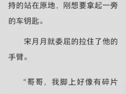 （完结）注定等不到人，那就不用再等了。