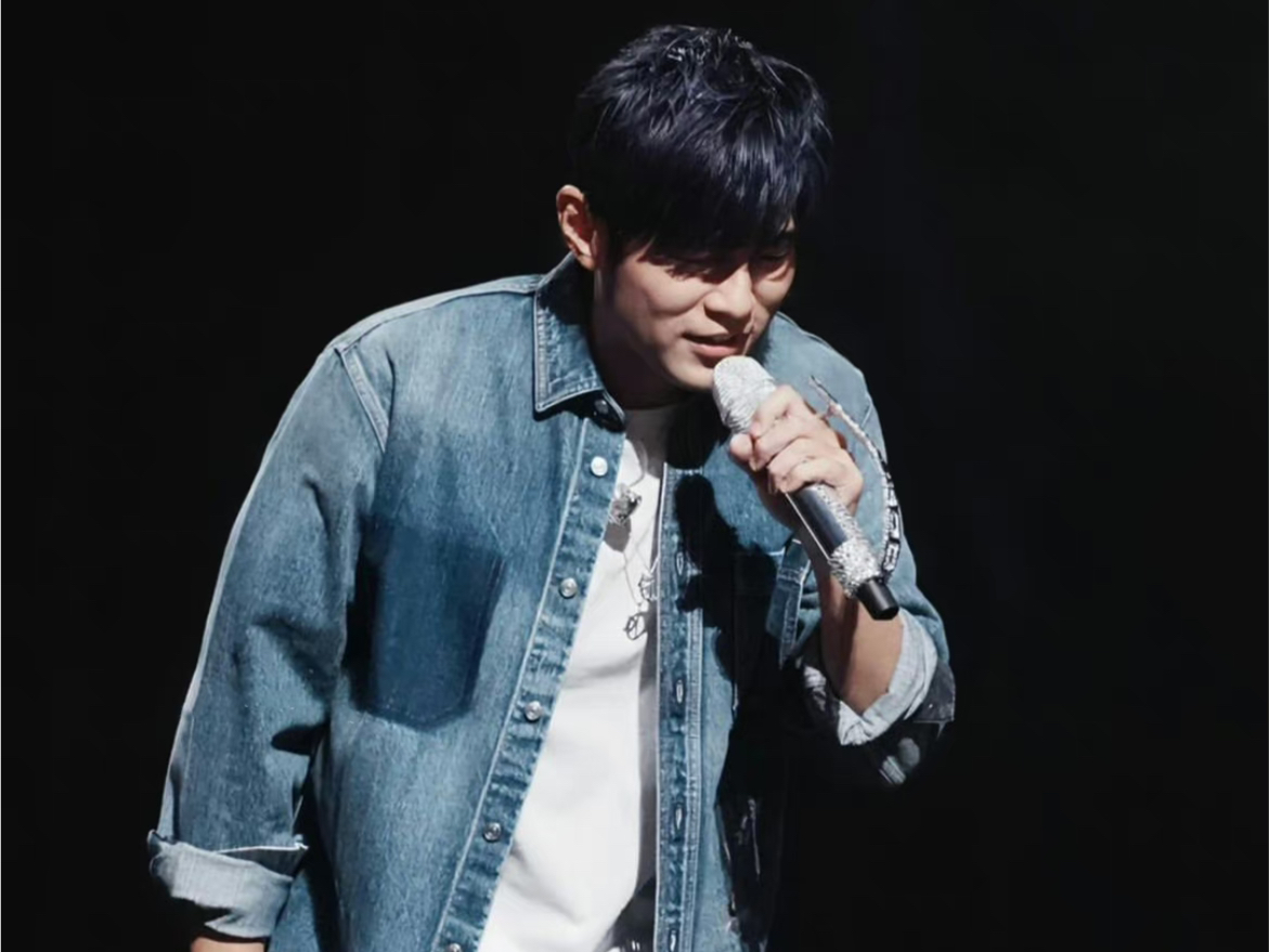 周杰伦嘉年华最强搁浅全网最近版