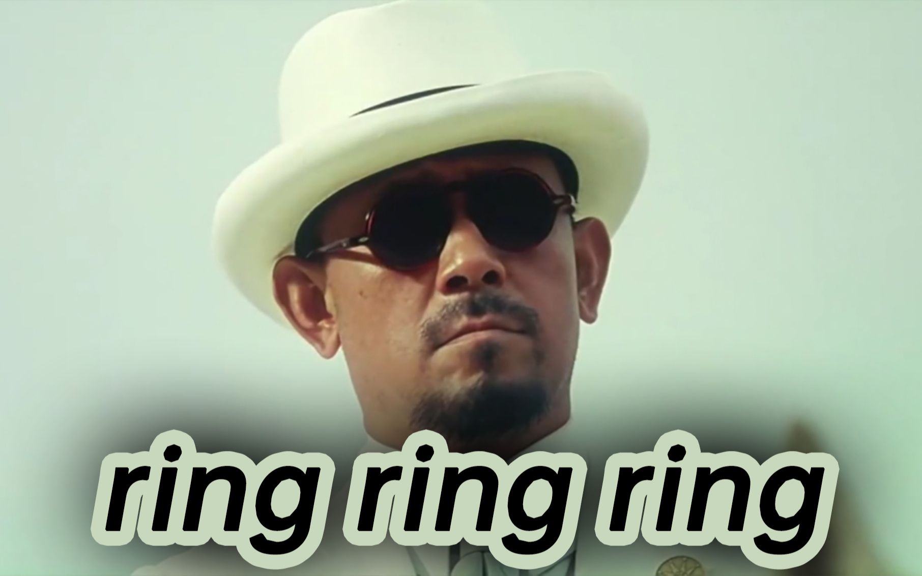 [图]【让子弹飞】⚡ring ring ring⚡最骚版本