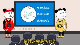 Télécharger la video: 南哥这个圈子有点大