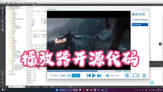 QT+FFmpeg播放器项目配置