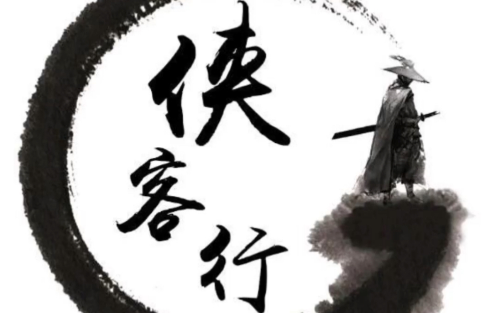 侠客行诺亚家族邓小忠社群裂变直播交流会依托厦大985大学生人才优势