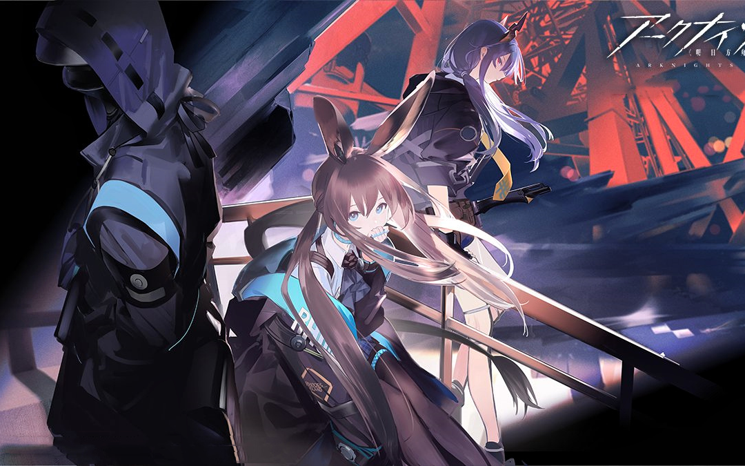 【tv动画】明日方舟 第二季「冬隐归路」制作决定pv【mce汉化组】