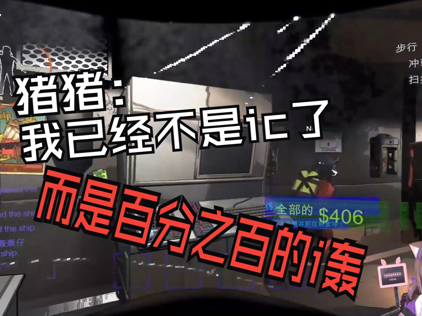 男人帮女人帮展开理论,波神轰轰C哥激情对线哔哩哔哩bilibili