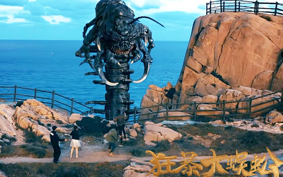 活动作品狂暴大蜈蚣最新国产恐怖片在荒岛上有一个神秘基因基地研究