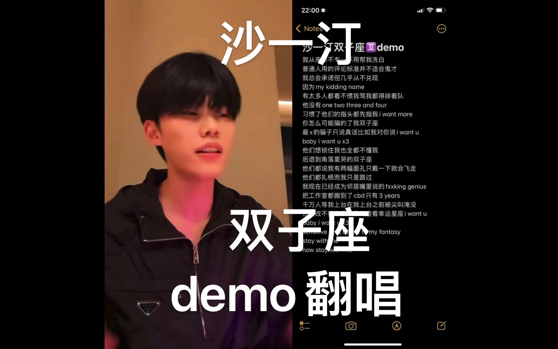 翻唱沙一汀新歌双子座demo哔哩哔哩bilibili