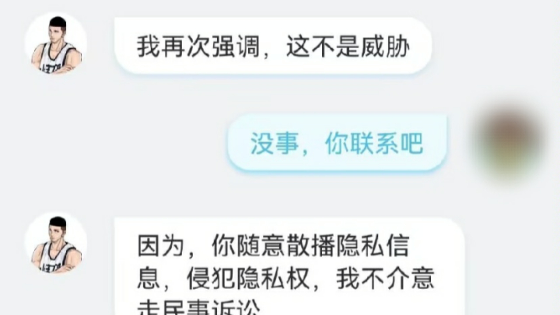 【熊批的＂精彩事迹＂】震惊,极端熊批竟然然在背后这样做,令人作呕𐟤“”哩哔哩bilibili