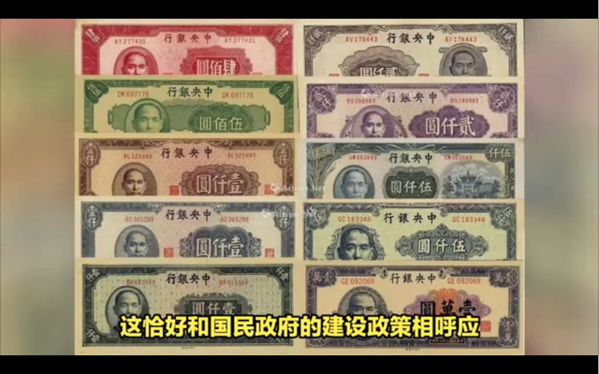 [图]民国时的“黄金十年”背后真相是什么？