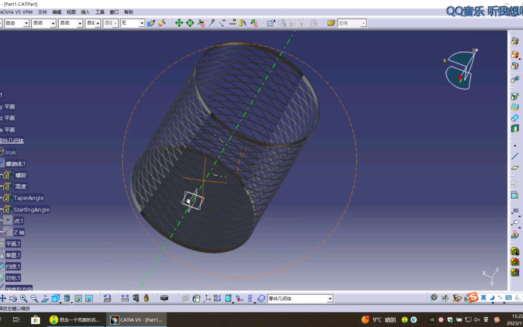 catia零件建模练习52—笔筒建模哔哩哔哩bilibili