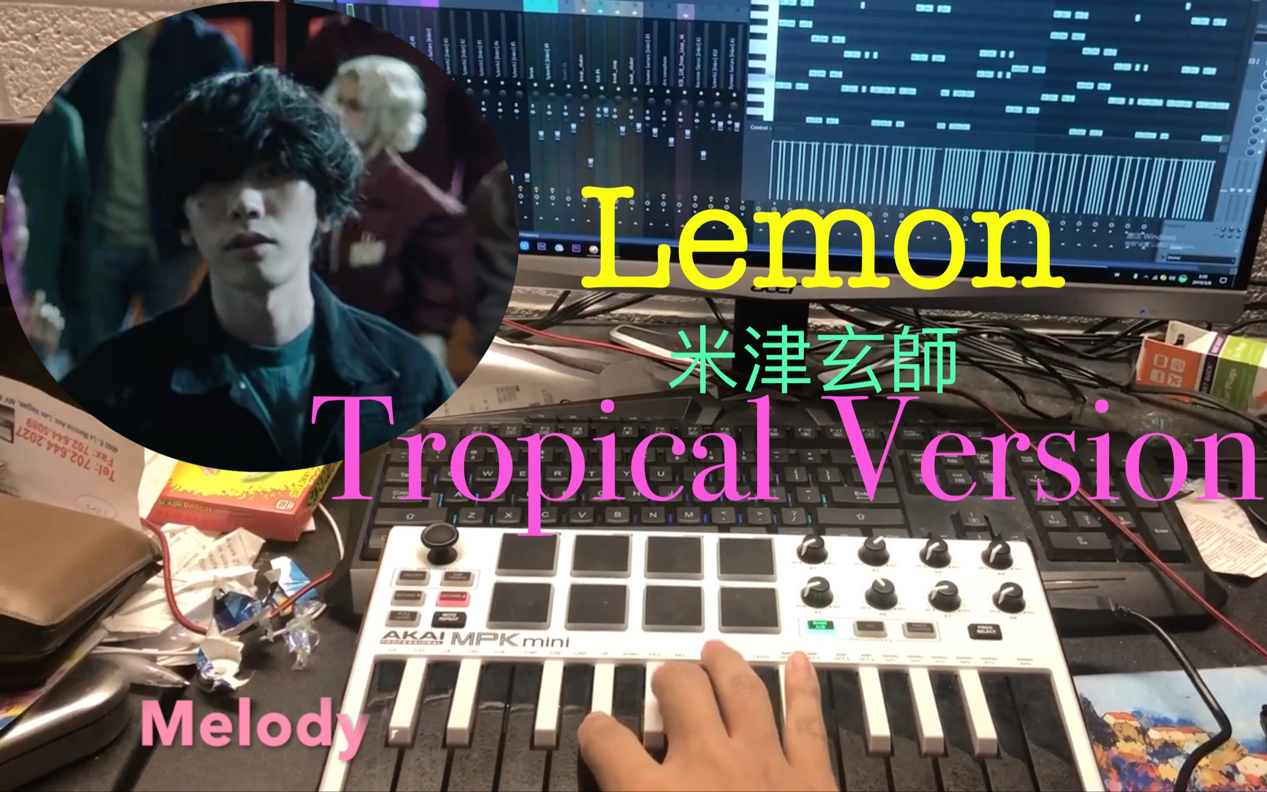 [图]［Fl Studio原创7］如何将普通歌曲改编成电音舞曲？米津玄師-Lemon Tropical版本