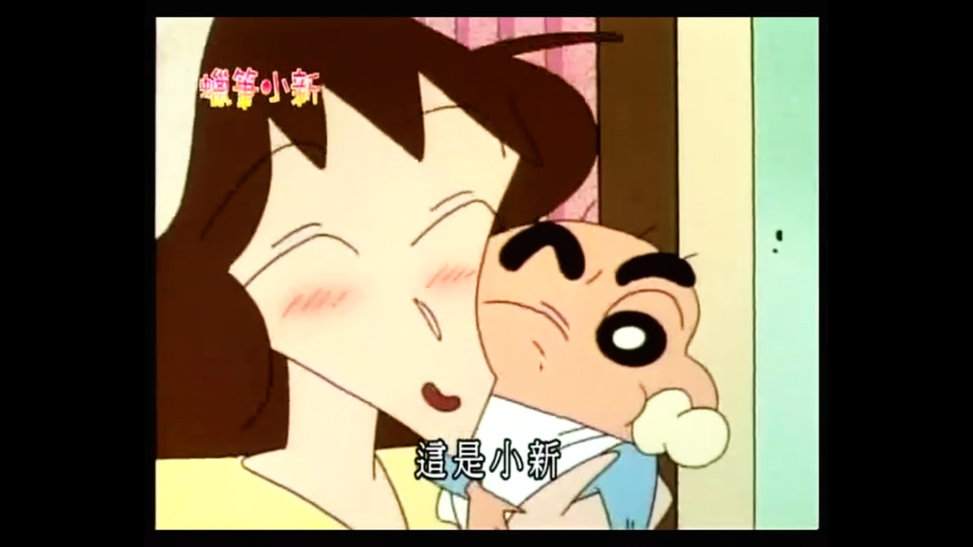 惠子阿姨作为美伢最好的闺蜜,无疑是看着小新长大的,这么想来,难怪