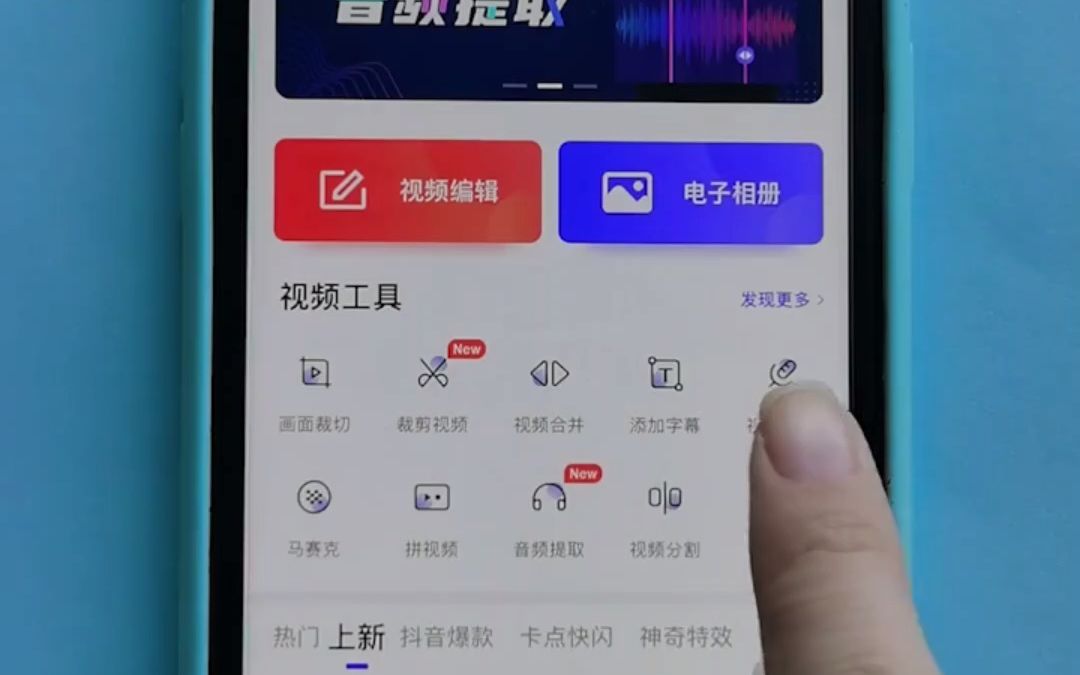 【工具分享】超简单实用的视频制作app哔哩哔哩bilibili