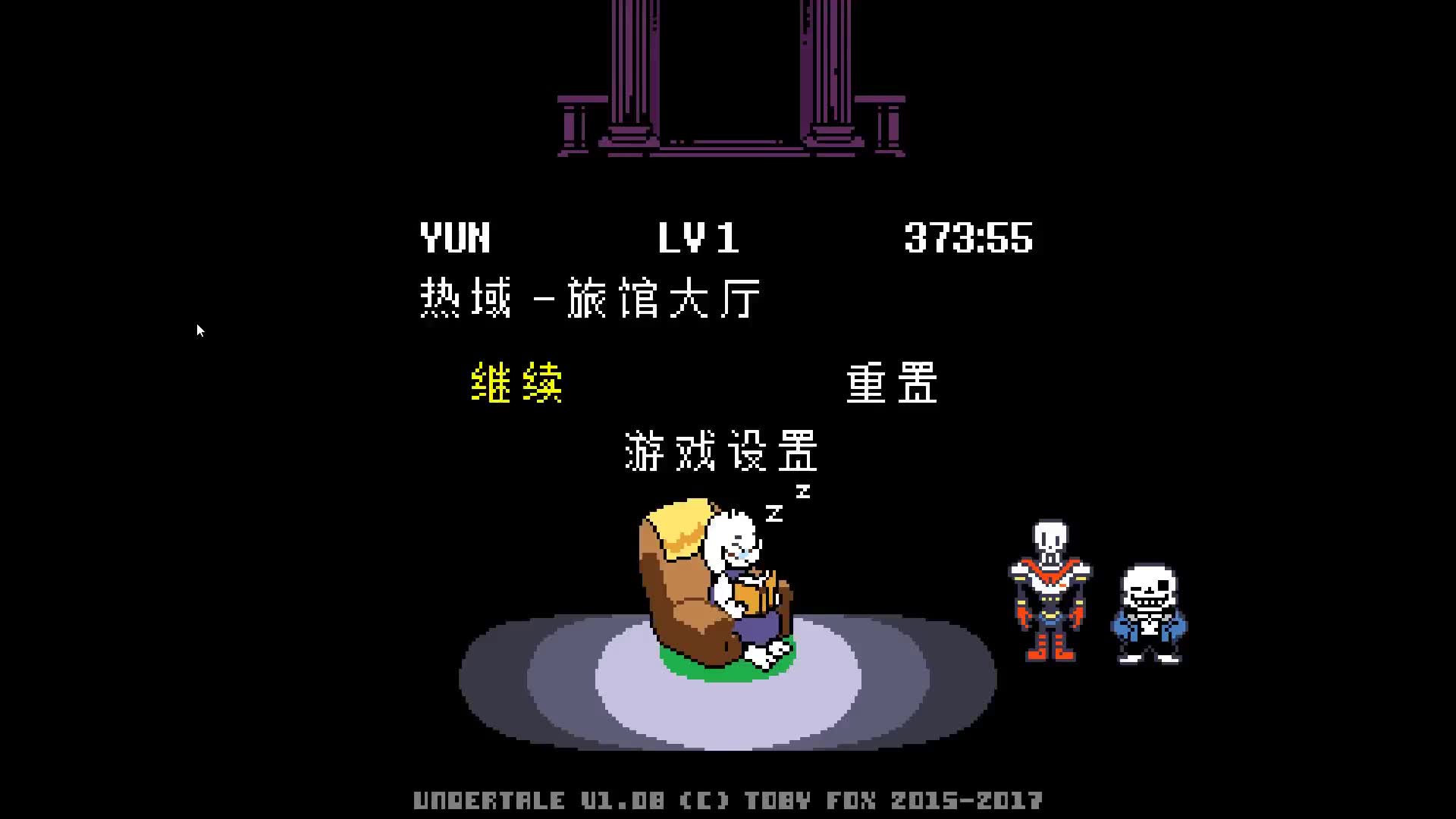 【传说之下】-核心 帅气机器人明星_哔哩哔哩 (゜-゜)つロ 干杯~-bili