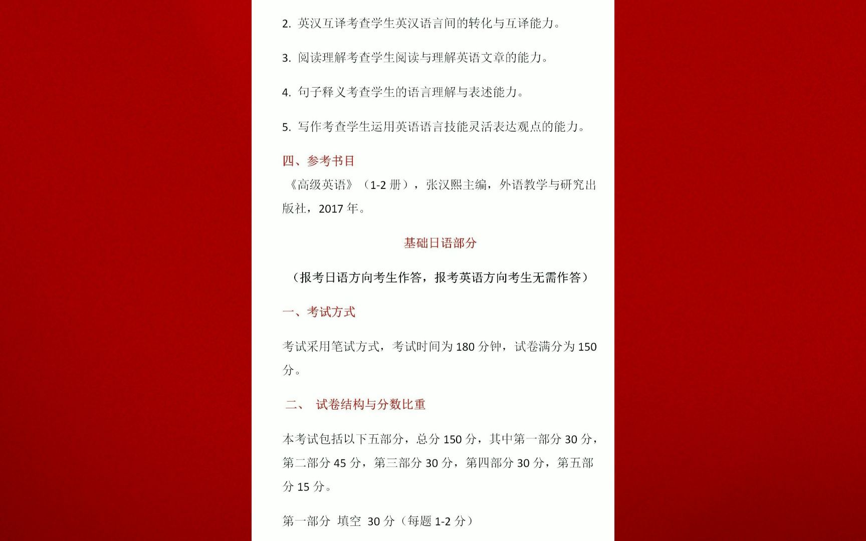 天津理工今年分數線_天津理工大學錄取分數線2024_天津大學理工學院分數