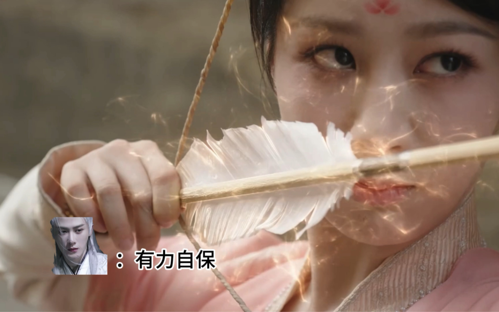 每次看小夭射箭都觉得是相柳教学成果实战检验现场!