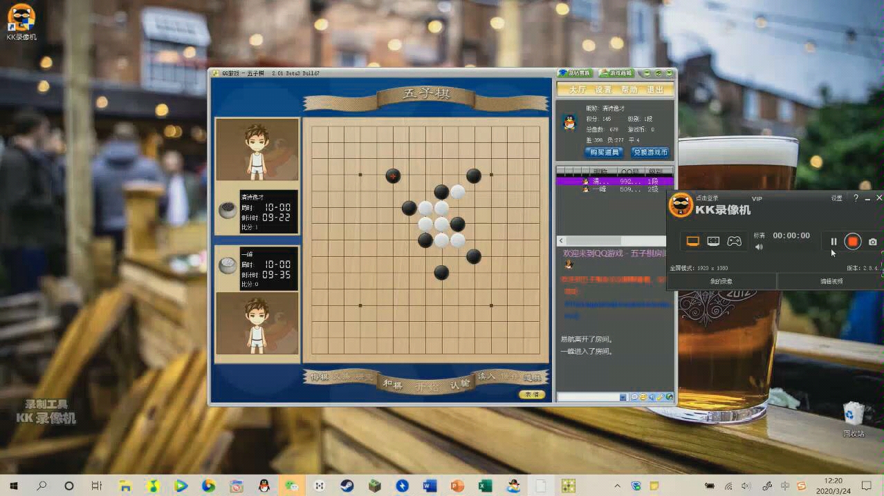 活動作品五子棋八卦陣套路網友歡樂贏棋