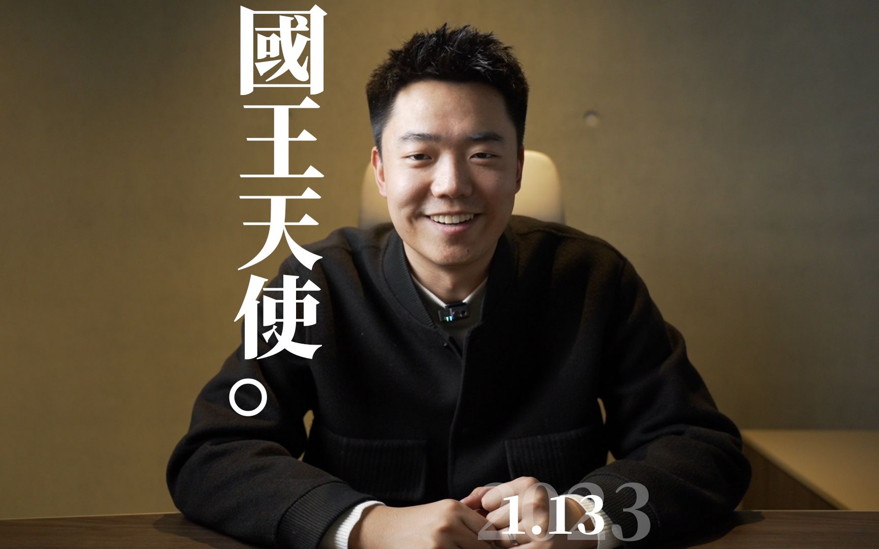 用你的理性去梳理你的感性-Jason程前-Jason程前-哔哩哔哩视频