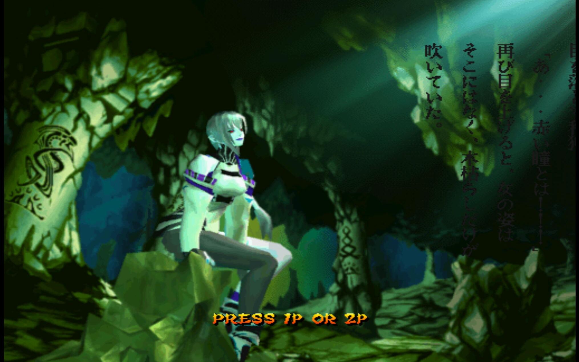 侍魂2阿斯拉斩魔传 罗刹色boss战 结局