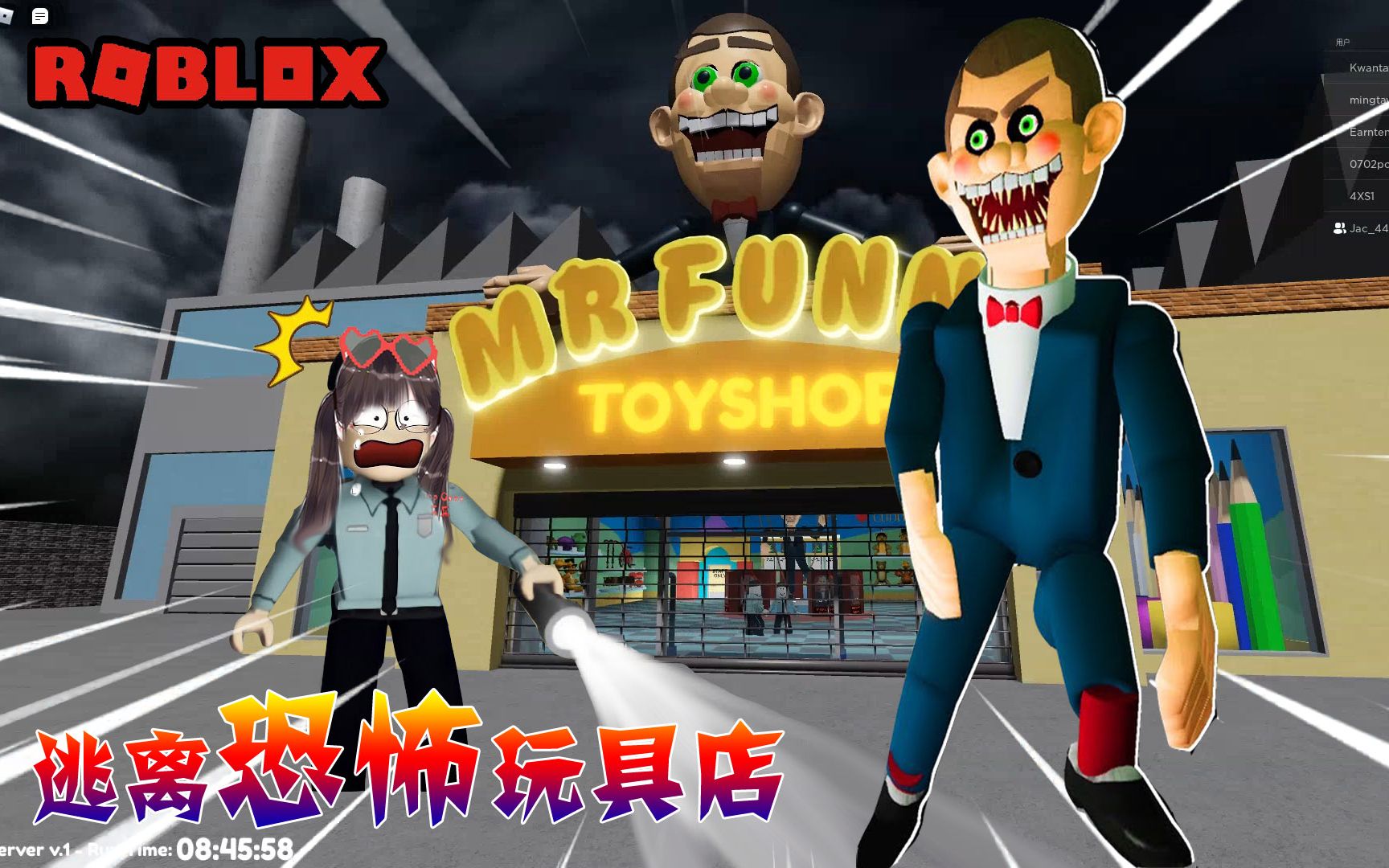 ROBLOX:逃离滑稽先生的玩具店,这个玩具太奇怪了,它为什么追我呀?#2哔哩哔哩bilibiliROBLOX游戏解说