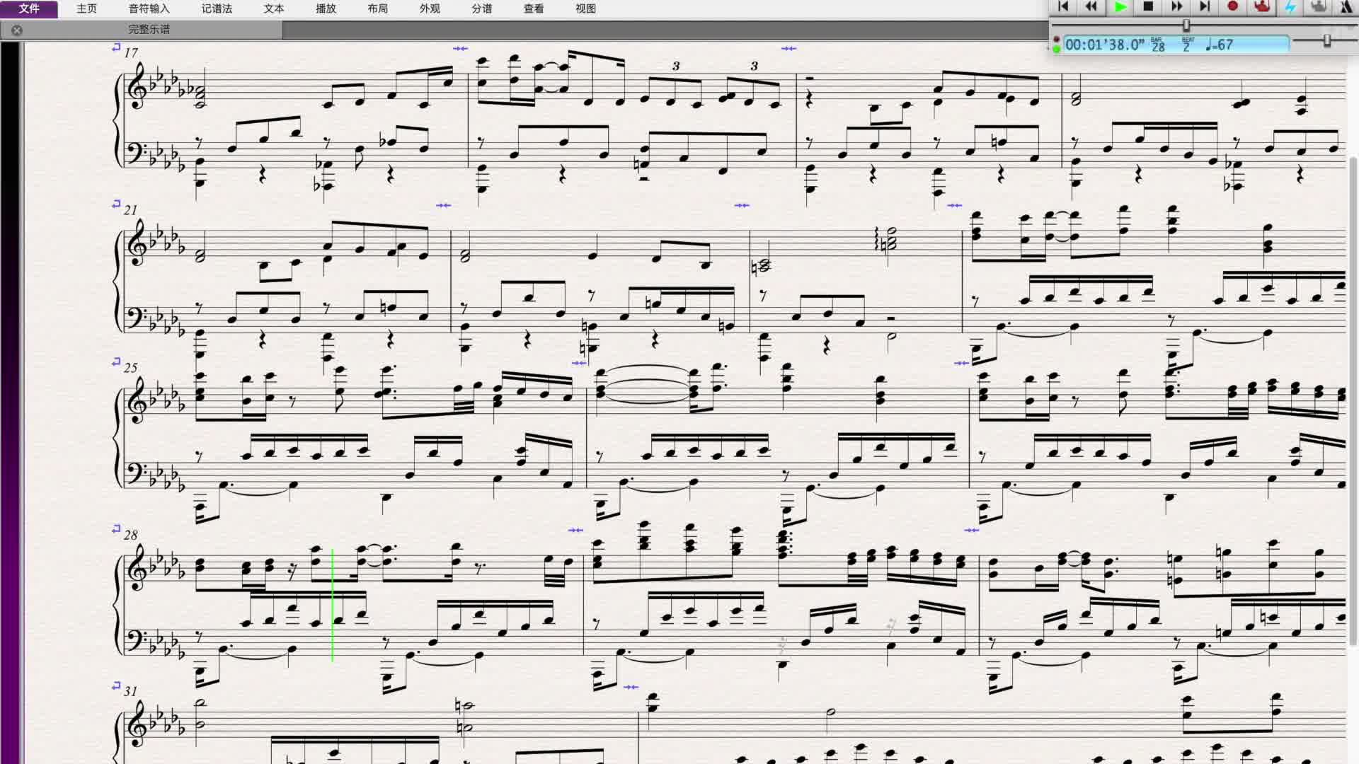 许墨角色曲一幕情深钢琴谱