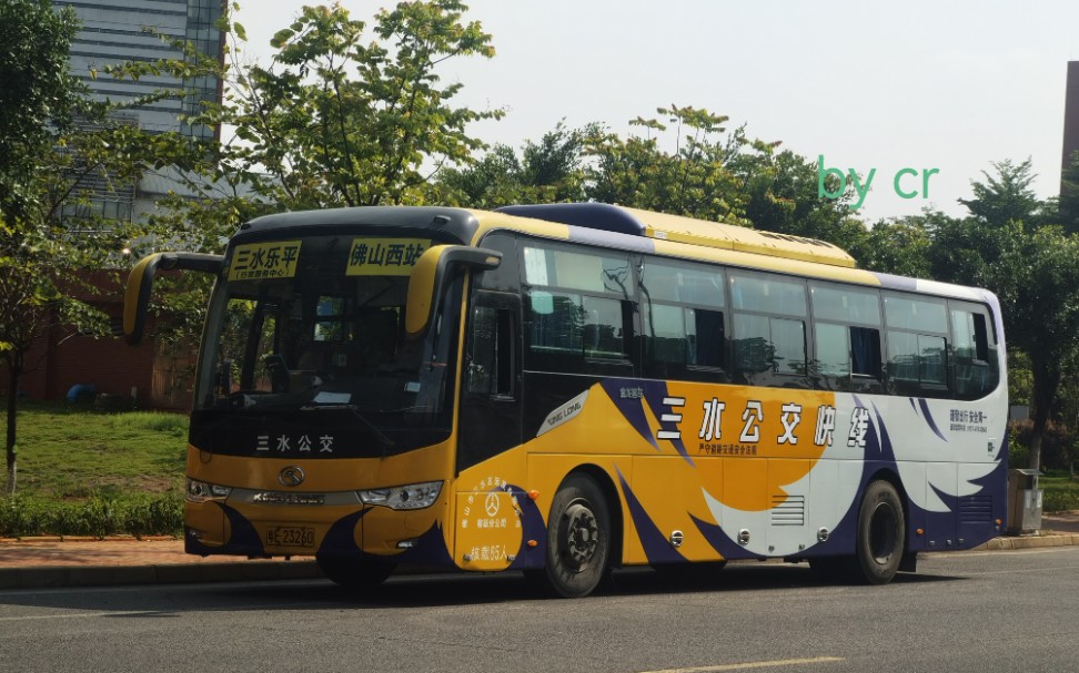 佛山公交pov9三水公交610路全程乐平镇行政服务中心佛山西站povbydf12
