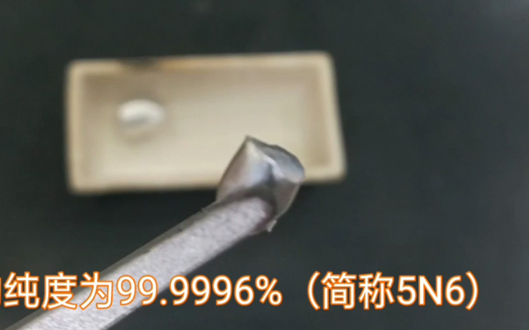 99.9996%超纯铝有多耐腐蚀?(与普通纯铝对比)哔哩哔哩bilibili