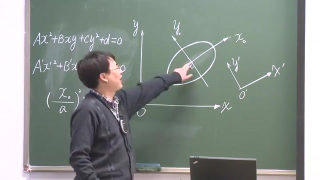 [图]【清华殷雅俊】材料力学-清华范钦珊版材料力学