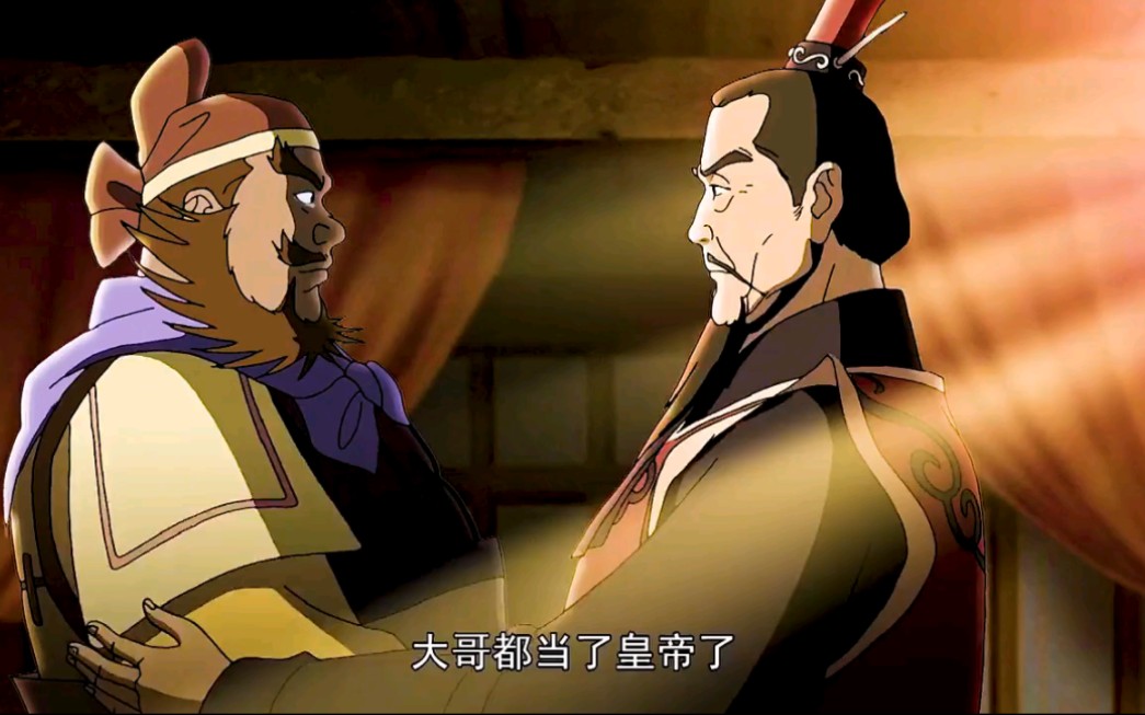 经典国漫:三国演义