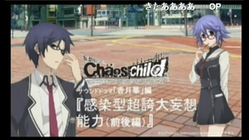 混沌头脑 Chaos Head Radio Disc 特別版西條拓巳の日常 广播剧特别版西条拓巳的日常 哔哩哔哩 つロ干杯 Bilibili