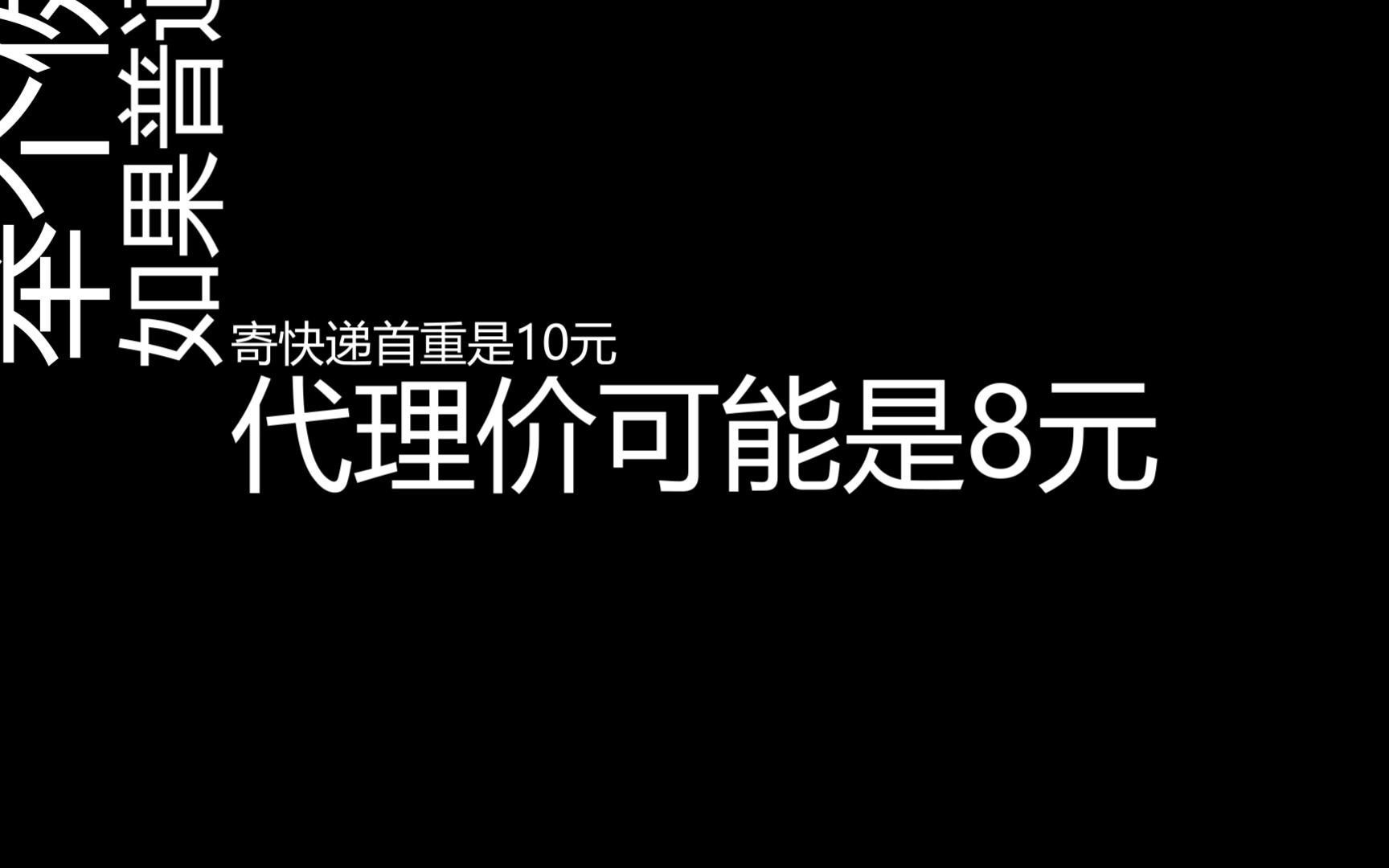 拼多多新手不懂议价?教你议价3宝典:NO1议价入门介绍哔哩哔哩bilibili