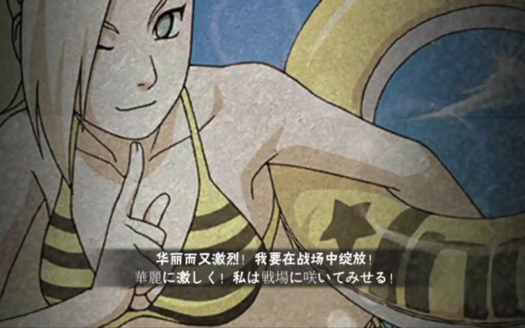 泳装井野,清秀华丽