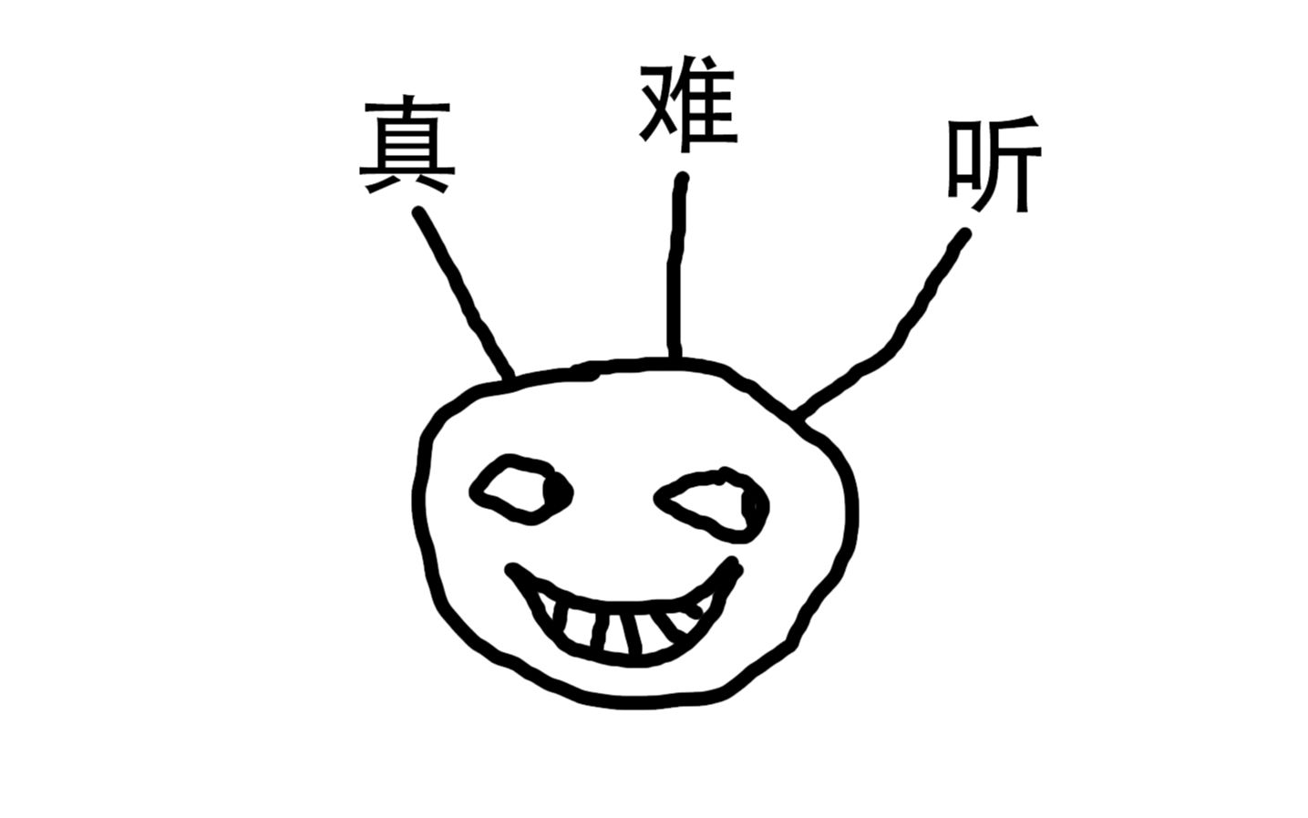 【洛天依原创】你写的歌真难听_哔哩哔哩 (゜-゜)つロ 干杯~-bilibili