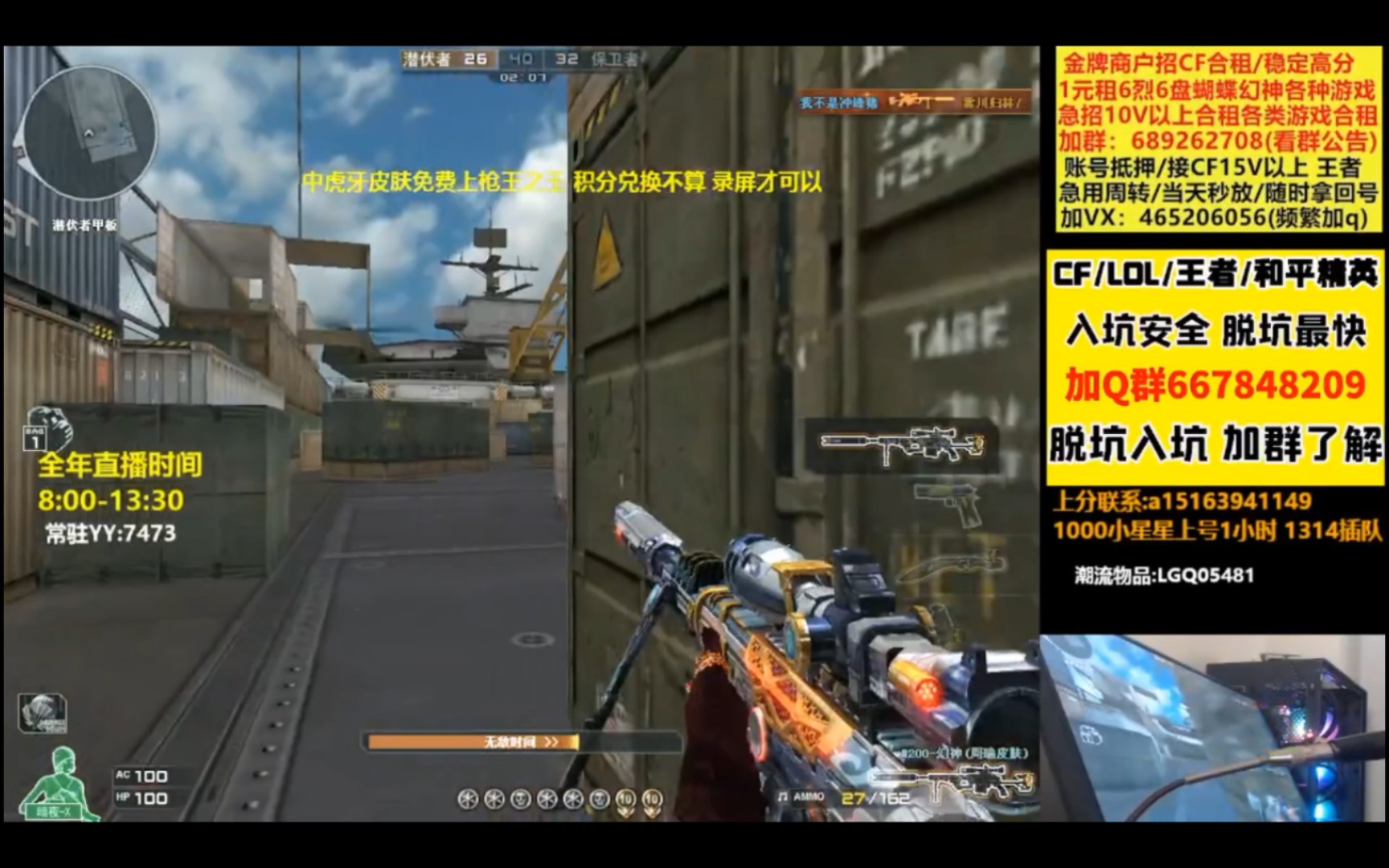 单挑2000红包退游局志康vs阿康冲锋猪