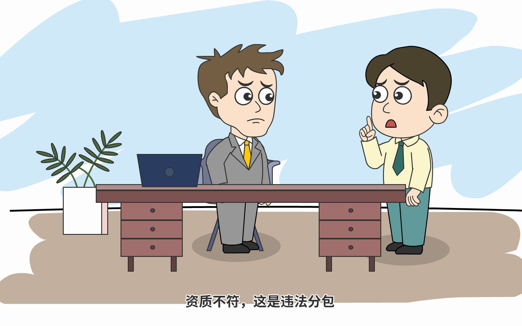 21号,轻松学法知法守法,蓝宝铁君与你同行