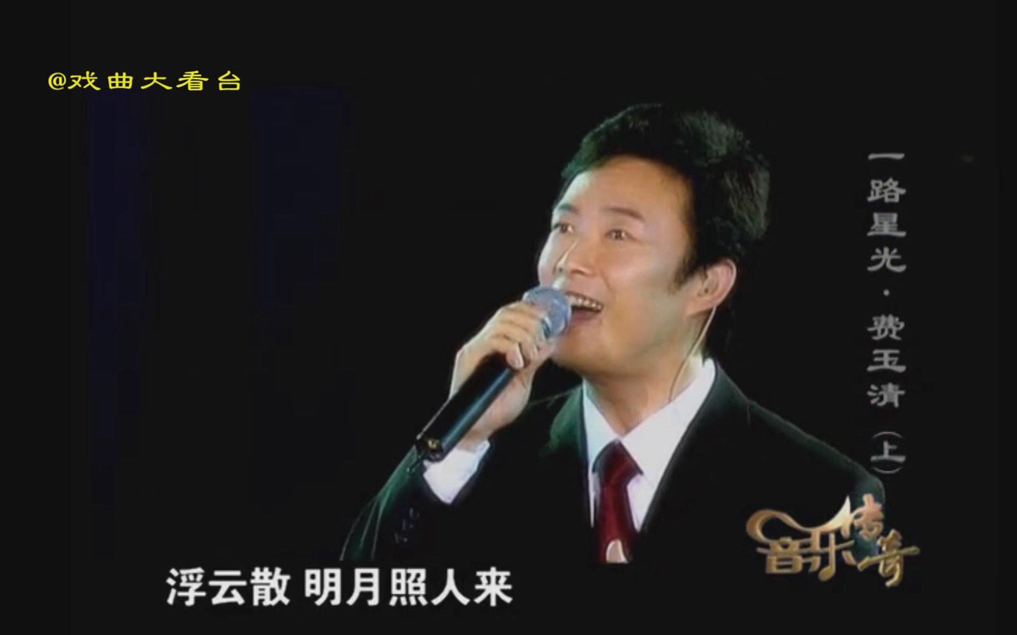 花好月圆歌曲原唱(花好月圆歌曲原唱刁寒)