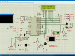 Descargar video: 单片机毕设实物049—基于51单片机的菜园自动灌溉系统—仿真功能演示