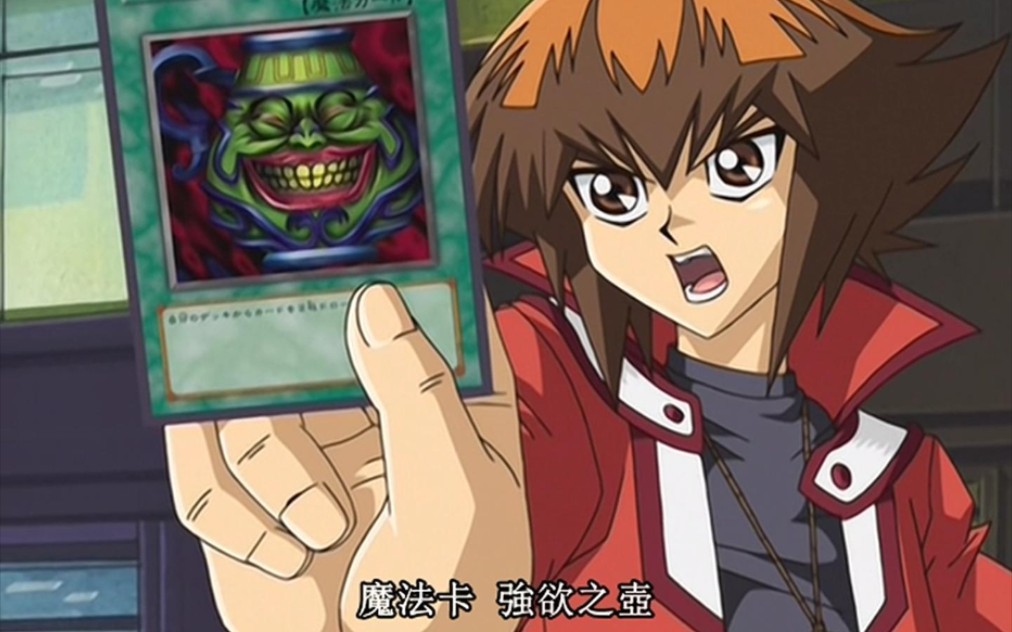 决斗链接黑魔导执行官先手一回杀