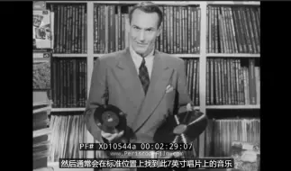 Download Video: 45rpm唱片的诞生 RCA胜利纪录片 1949年