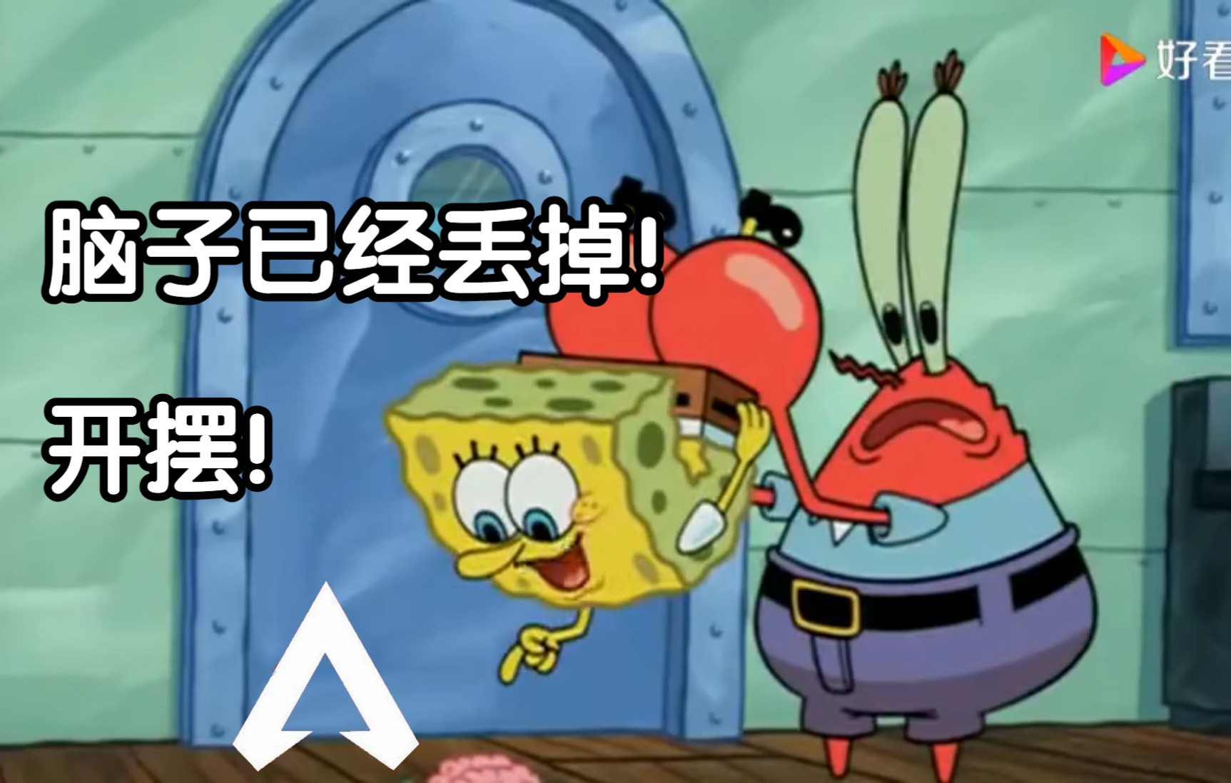 活动作品人类没脑子精华