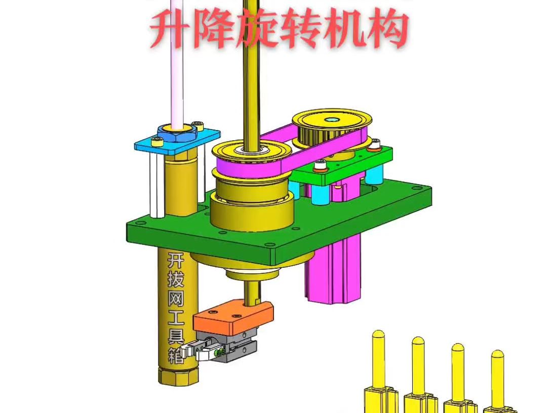 机械动态图 之 滚珠花键的升降旋转机构哔哩哔哩bilibili