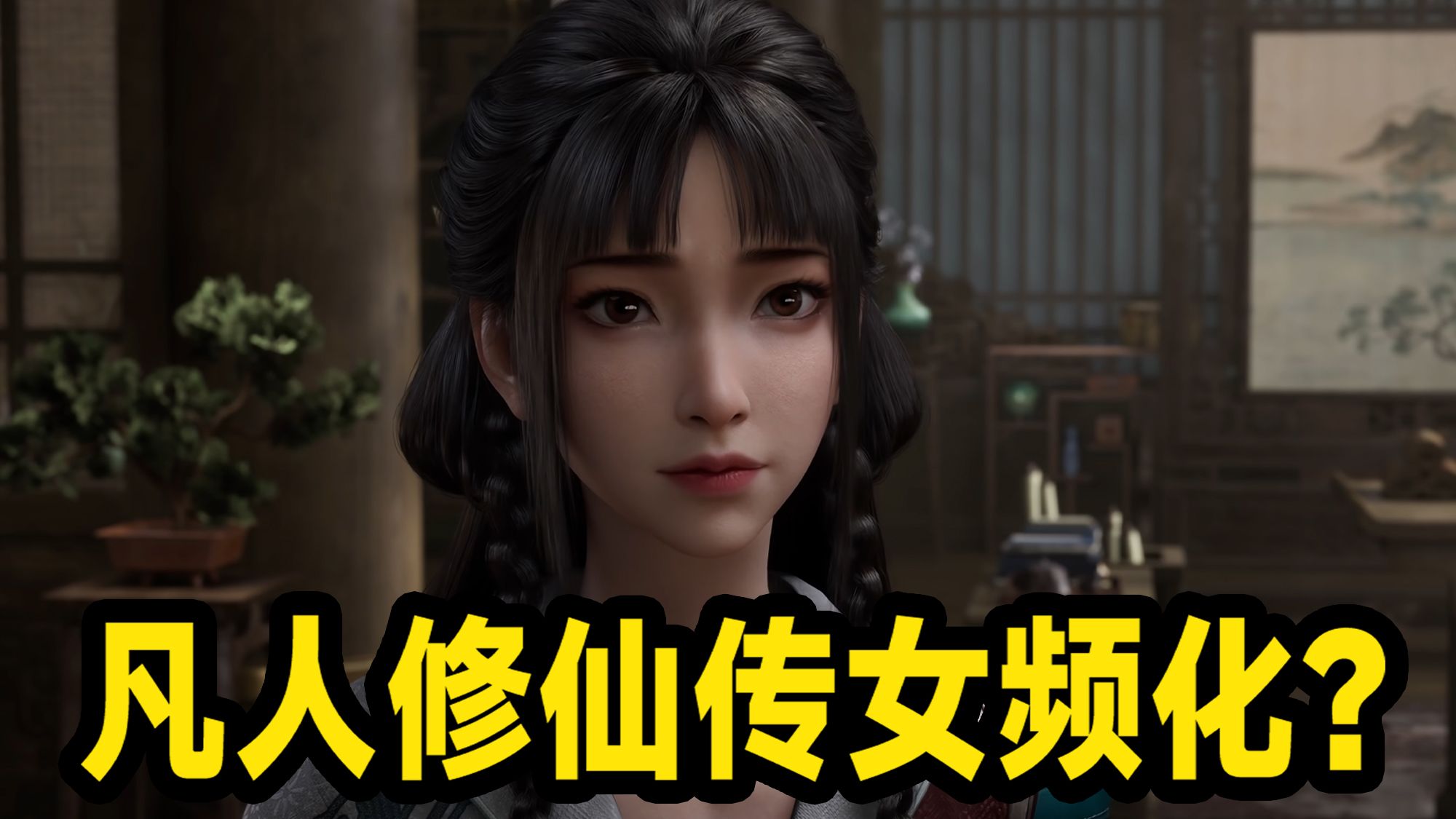 小说改动画为什么一定要改，不能一模一样？