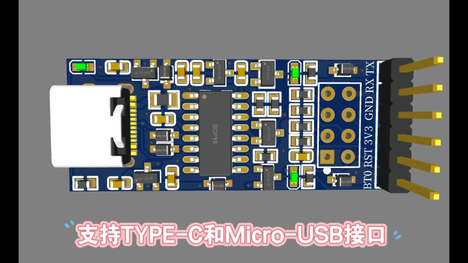 智能家居WIFI芯片 ESP8266下载烧录模块哔哩哔哩bilibili