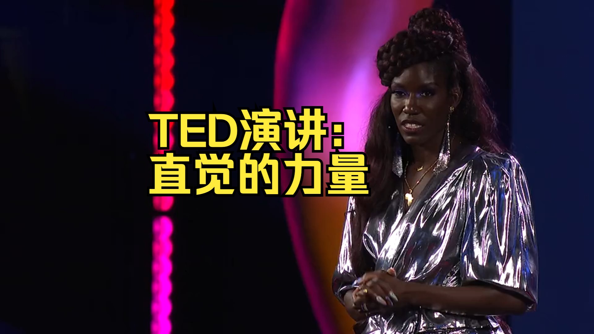 TED演讲:直觉的力量哔哩哔哩bilibili