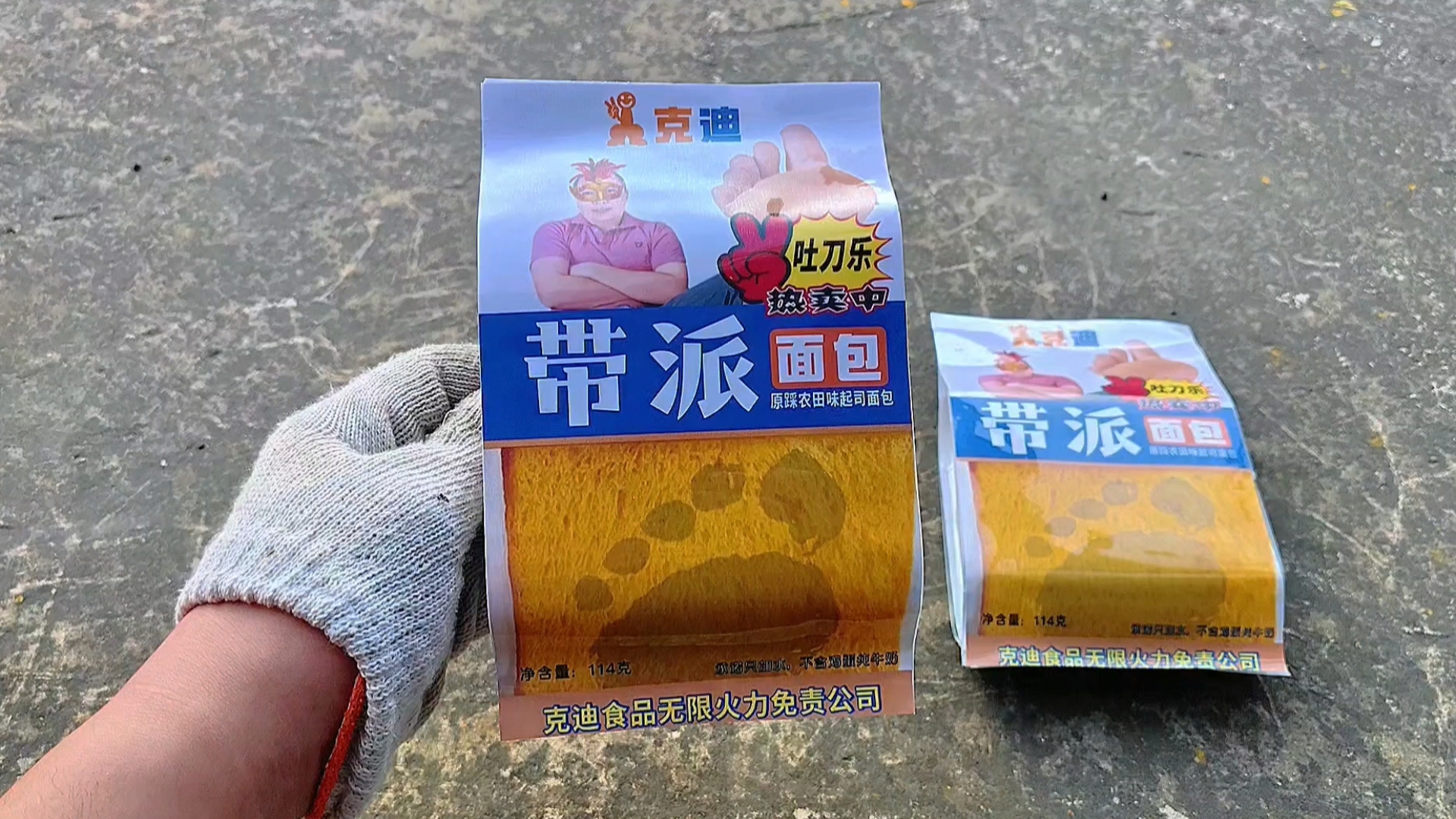 带派面包，经典原踩起司，十分甚至九分的好吃-黎鲜贝-黎鲜贝-哔哩哔哩视频