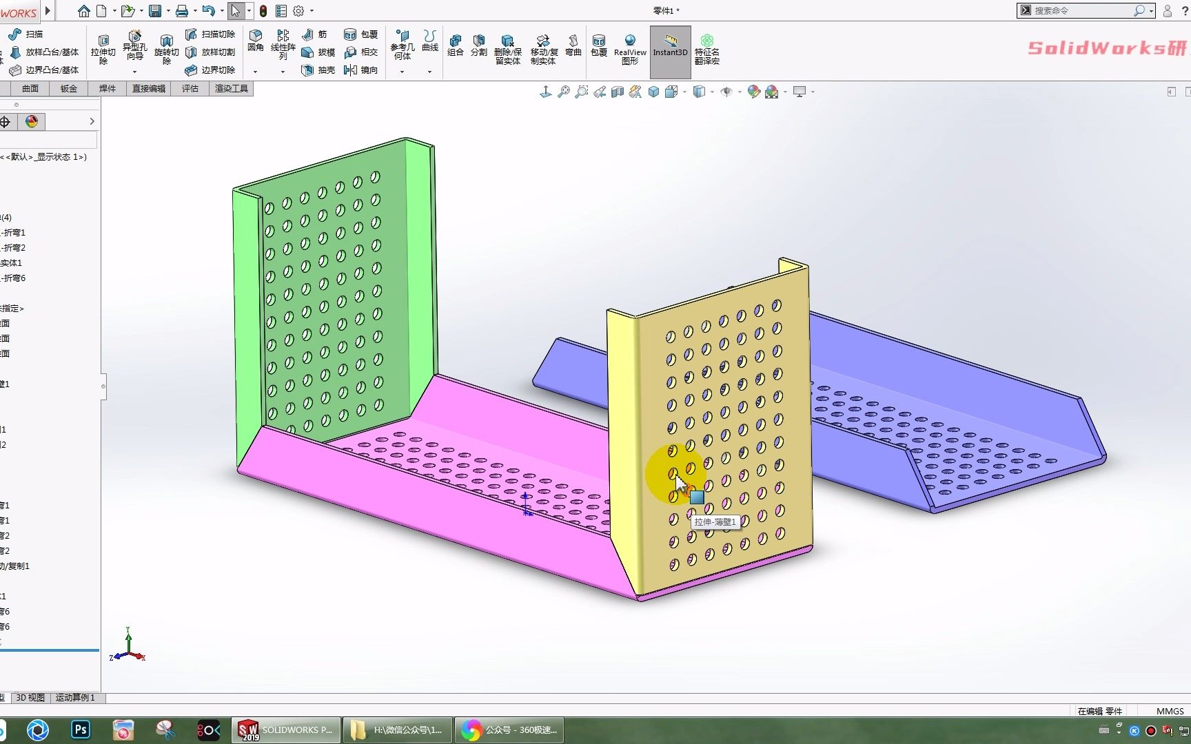 SolidWorks里【插入折弯】与【转换到钣金】的区别哔哩哔哩bilibili