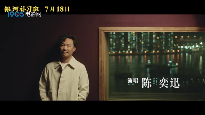 陈奕迅献唱《银河补习班》推广曲 酒泉路演航天人热血沸腾哔哩哔哩bilibili