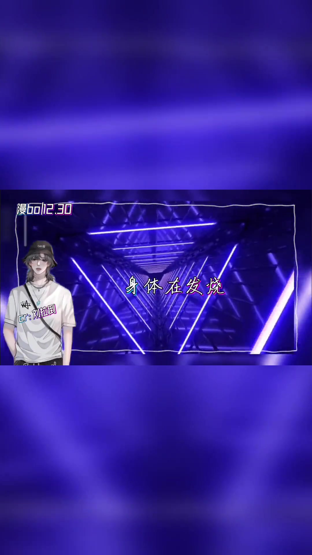 姐妹们热乎的来了岑哥哥岑姐姐的版本cv岑先生岑先生岑岑翻唱声