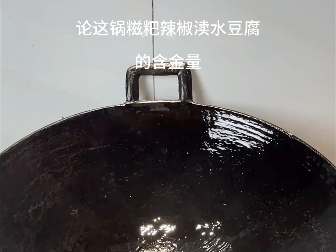 论这锅渎素豆腐的含金量,妈呀太香了下饭神器哔哩哔哩bilibili