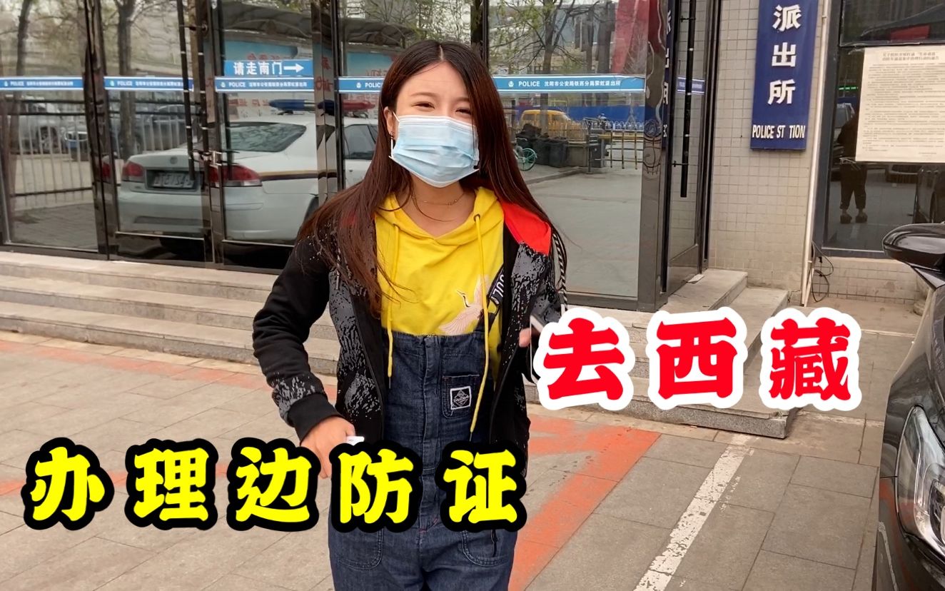 活动  凌云陪凌云宝贝去办边防证,不知道路线,兜兜转转多跑了十几公里
