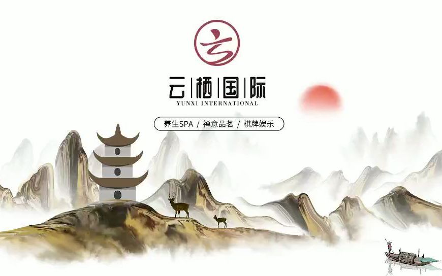 重庆 | 推拿、按摩、SPA有效解决亚健康状态哔哩哔哩bilibili